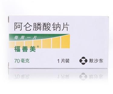 福善美  阿仑膦酸钠片价格¥59.00，购买药店 北京美信康年大药房，使用说明书