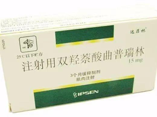 【达菲林】注射用双羟萘酸曲普瑞林（）3个月缓释制剂 15mg），价格¥3960.00，购