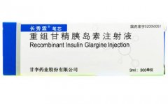 【长秀霖】重组甘精胰岛素注射液价格¥156.00，购买药店 北京美信康年大药房，